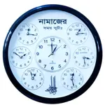  Citisun 4/3/F Plastic Frame With A White Dial Wall Clock - Black & White – Thumbnail 1