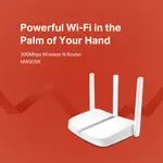 Mercusys MW305R 300Mbps 3 Antenna Wireless N Router – Thumbnail 3