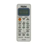 Haier Portable Air Conditioner Display Light Remote Control – Thumbnail 2