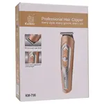 Kemei KM-756 Rechargeable Trimmer and Clipper For Men – Thumbnail 3