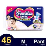 MamyPoko Pants Finding The Perfect Fit Leak Proof Baby Diaper – Quantity: 46 pcs – Thumbnail 2
