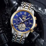 SKMEI M029 Mechanical Automatic Luxury Watch for Men – Dial Color: Blue, Strap Color: Silver – Thumbnail 3