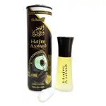 Al Nuaim Hajr‑e‑Aswad Deep Musk & Amber Floral Attar – Thumbnail 1