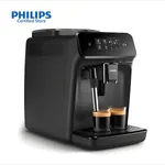 Philips EP1220/00 Fully Automatic Espresso Coffee Maker – Thumbnail 3