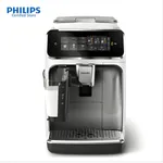 Philips EP3343/31 Series 3300 Fully Automatic Espresso Machine – Thumbnail 3