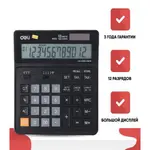 Deli EM01020 Check & Recheck Wide-H desk calculator – Thumbnail 4