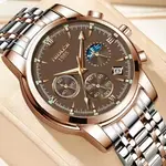 Nibosi 2516 High Quality Stainless Steel Luminous Men's Watch – Dial Color: Brown, Strap Color: Silver – Thumbnail 3