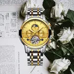 LIGE 9878 Premium Mechanical Stainless Steel Casual Men's Watch – Dial Color: Gold, Strap Color: Gold – Thumbnail 3
