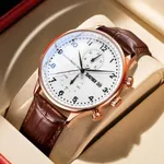 Skmei 9301 Leather Quartz Stainless Steel Men's Watch – Dial Color: White, Strap Color:  Brown  – Thumbnail 4