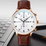 Skmei 9301 Leather Quartz Stainless Steel Men's Watch – Dial Color: White, Strap Color:  Brown  – Thumbnail 5