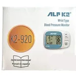 ALPK2-920 Digital Wrist Blood Pressure Monitor – Thumbnail 2