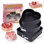 Non-stick Removable Bottom/Leak proof 3 pieces Cake Pan Maker – Thumbnail 1