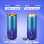 Double Wall Stainless Steel Insulated Thermal Vacuum Coffee Flask – Thumbnail 3