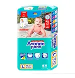 Avonee Soft Cotton Flexible Pants System Baby Diaper – Quantity: 48 pcs – Thumbnail 1