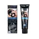 Dr. Davey Charcoal & Vitamin E Peel-Off Black Mask 120g – Thumbnail 5