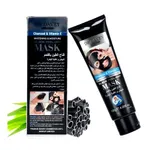 Dr. Davey Charcoal & Vitamin E Peel-Off Black Mask 120g – Thumbnail 1