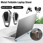 Mini Laptop Stand Mini Premium Metal Folding Portable Laptop Stand – Thumbnail 5