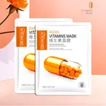 Bioaqua Moisturizing and Lock Water Skin Vitamins Face Mask 30 gm – Thumbnail 3