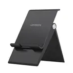 Ugreen LP247 Desk Black Adjustable Phone Holder – Thumbnail 1