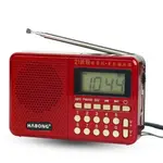 HABONG 21 full-band Portable Rechargeable FM Radio – Thumbnail 1