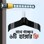 Wall Mounted Retractable Clothes Drying Rack for Balcony – Thumbnail 1