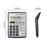Citiplus SDC-3512 Glass Key Series Electronic Calculator – Thumbnail 2