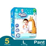 Mum Mum Soft Cotton Flexible Pants System Baby Diaper – Quantity: 0-5 pcs – Thumbnail 2