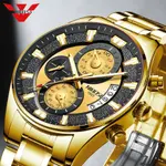 Nibosi 2382 Luxury Stainless Steel Waterproof Men's Watch – Dial Color: Gold, Strap Color: Gold – Thumbnail 3