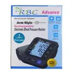 RBC Advanced Rechargeable Electronic Blood Pressure Monitor – Thumbnail 3