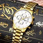 Nibosi 2309 Stainless Steel Multifunctional Classical Men's Watch – Dial Color: White, Strap Color: Gold  – Thumbnail 5