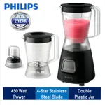 Philips HR2059 450W 1Ltr Daily Collection Blender with 2 Jars & Pulse Function – Thumbnail 2