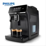 Philips EP2220/10 Fully Automatic Espresso Coffee Maker  – Thumbnail 1