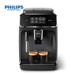 Philips EP2220/10 Fully Automatic Espresso Coffee Maker  – Thumbnail 3