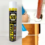 Shuode Boya 750ml PU Waterproof Foam Spray Expanding Filling Wall Gaps – Thumbnail 5