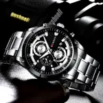 Curren 8360 Comfortable Stainless Steel Multifunctional Analog Men's Watch – Dial Color: White Gold, Strap Color: Silver – Thumbnail 2