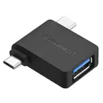 UGREEN 30453 High-Speed USB 3.0 OTG Adapter – Thumbnail 2