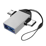 2-in-1 OTG USB 3.0 USB Devices to Micro USB & USB-C Ports Adapter – Color: Silver – Thumbnail 2