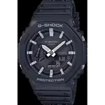 Casio GA-2100-1A DR BK G-Shock Men's Multifunctional Backlit Sports Analog Digital Wristwatch – Dial Color: White, Strap Color: Black – Thumbnail 8