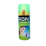 Ron's Lemon Shaving Foam Moisturizing Formula Lemon 400ml – Thumbnail 2