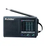 Kchibo KK-9 Analong Radio 9 Band FM Radio – Thumbnail 1