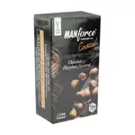Manforce Cocktail Dotted Rings Hazelnut & Chocolate Flavored Condoms - 10Pcs Pack – Thumbnail 1