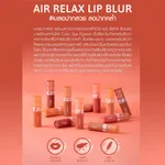 Cathy Doll 04 Air Relax Lip Blur Morning Darling Lipstick – Thumbnail 2