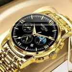 Nibosi 2515 Stainless Steel & Stylish Men's Watch – Dial Color: Black, Strap Color: Gold – Thumbnail 2