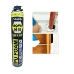 Shuode Boya 750ml PU Waterproof Foam Spray Expanding Filling Wall Gaps – Thumbnail 2