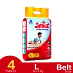 SMC Smile Dry Lock Ensures Low Rewet Belt System Baby Diaper – Quantity: 0-5 pcs – Thumbnail 2