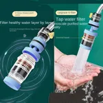 6 Layer Water Filter Faucet Water Purifier 360 Degree Rotatable | Kitchen Tap Water Filter – Thumbnail 4