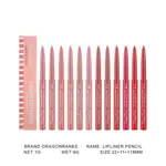 BataBata Dragon Ranee 12 Color Velvet Matte Lip Liner – Thumbnail 4