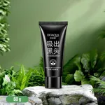 Bioaqua Activated Carbon Blackhead Peel Off Face Mask-60gm – Thumbnail 4