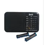 Desh 2 band Old model Portable Am FM Radio – Thumbnail 1