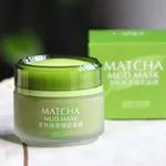 LAIKOU Matcha Mud Blackhead Removal Smooth Skin Mask 85g – Thumbnail 4